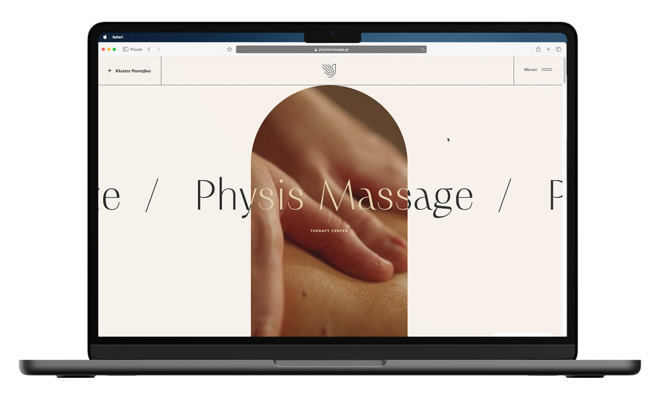PhysisMassage MacBook 1 - Physis Therapy Center