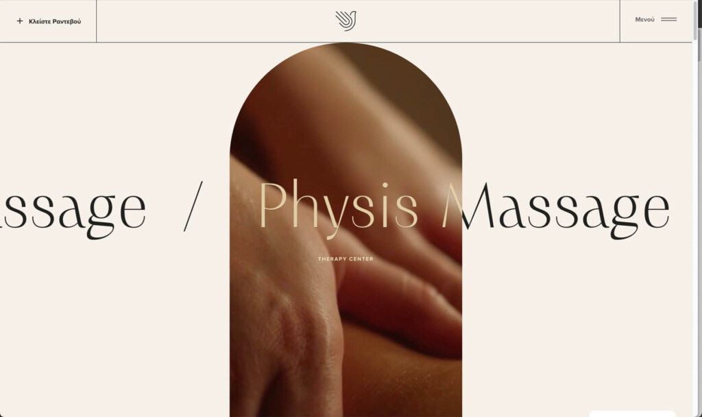 Physis Massage Center 13 - Physis Therapy Center